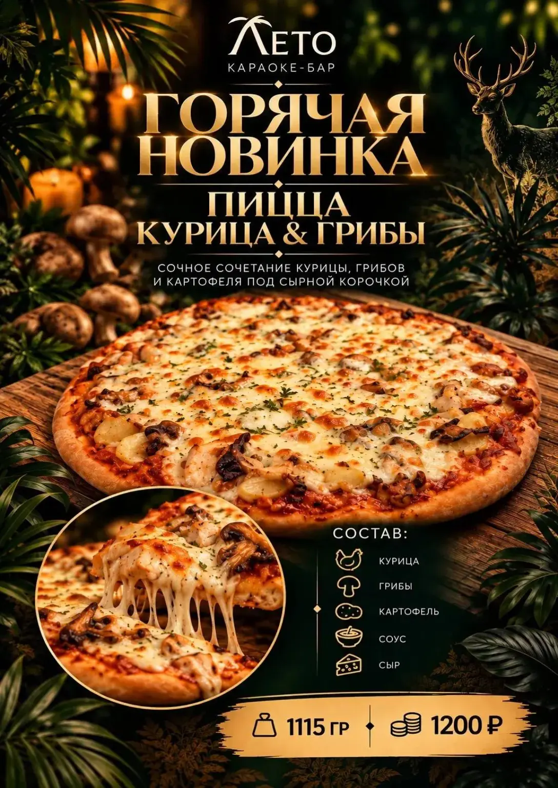 Menu page 0
