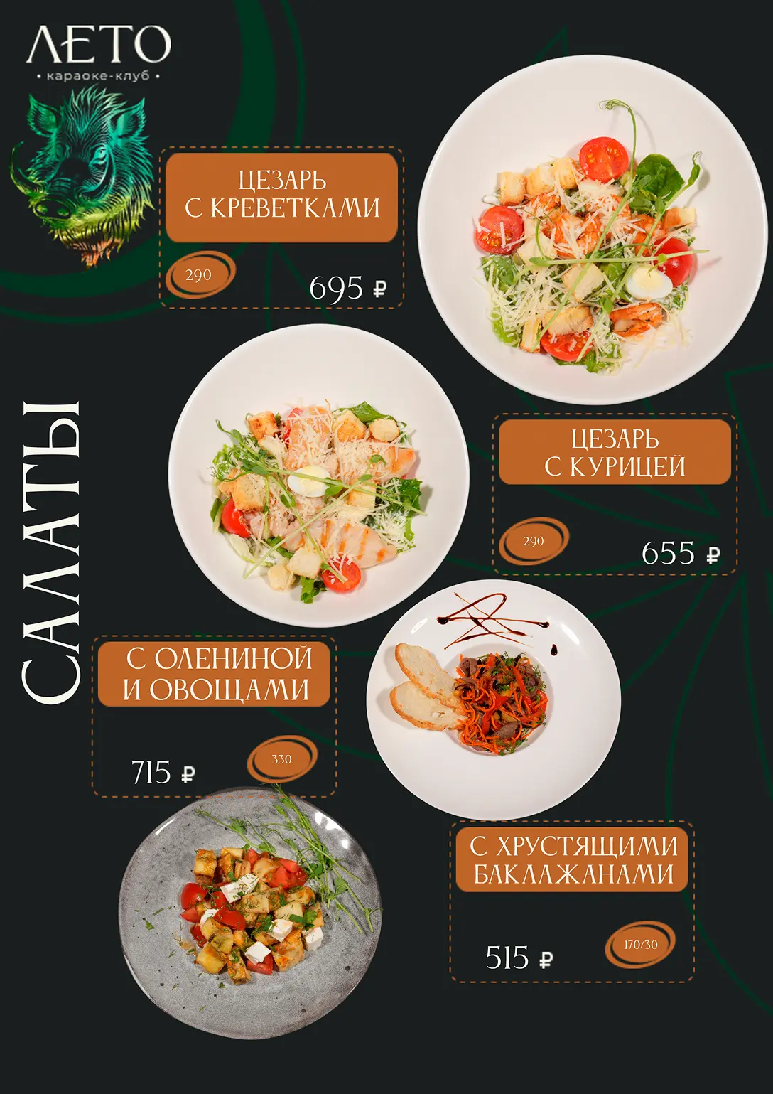 Menu page 9